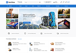 Store 123 Краснодар Интернет Магазин Store 123 Краснодар Интернет Магазин