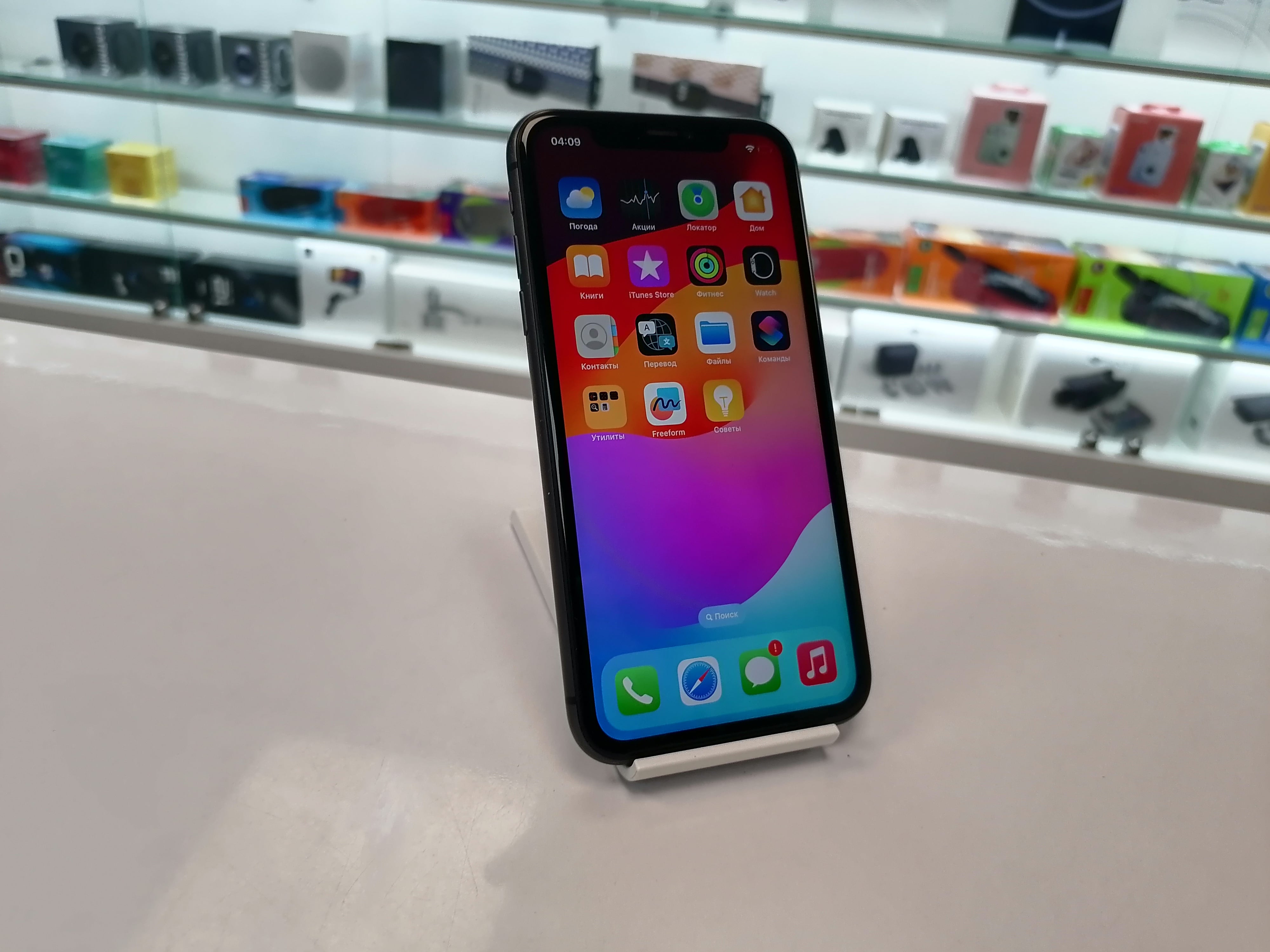 Купить iPhone 11 в Краснодаре - в наличии, рассрочка!