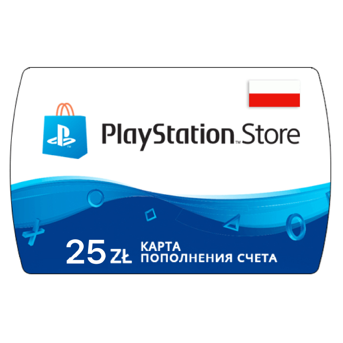 Купить Карта пополнения PlayStation Store 25 Злотых (25 PLN) в Краснодаре