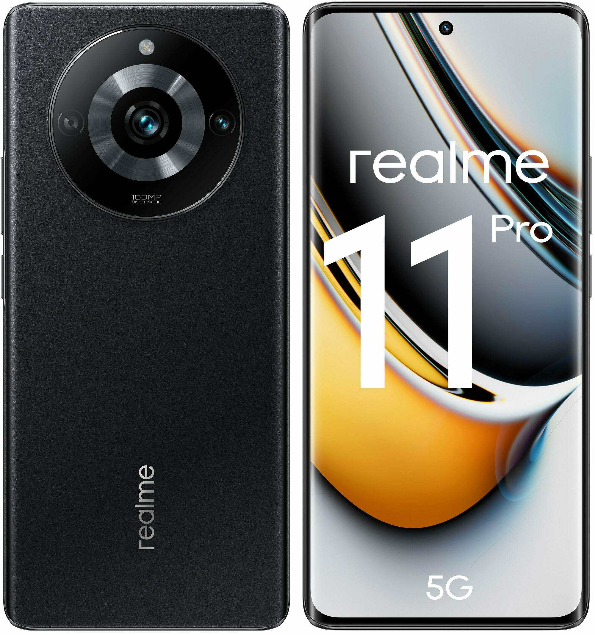 Купить Смартфон Realme 11 Pro 8/128 Black в Краснодаре