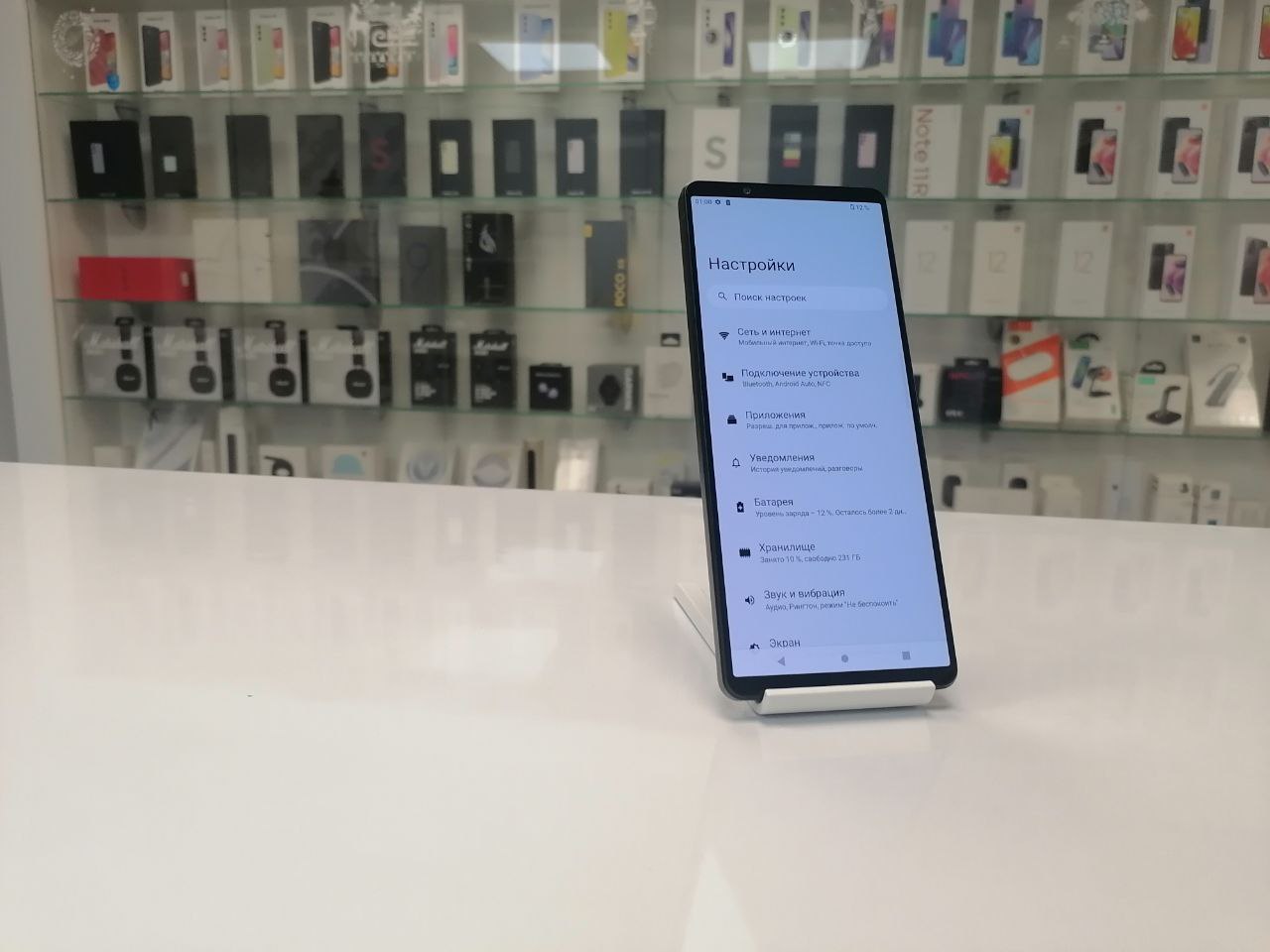 Sony Xperia 1 IV 5G 12/256GB Frosted Black БУ купить в Краснодаре