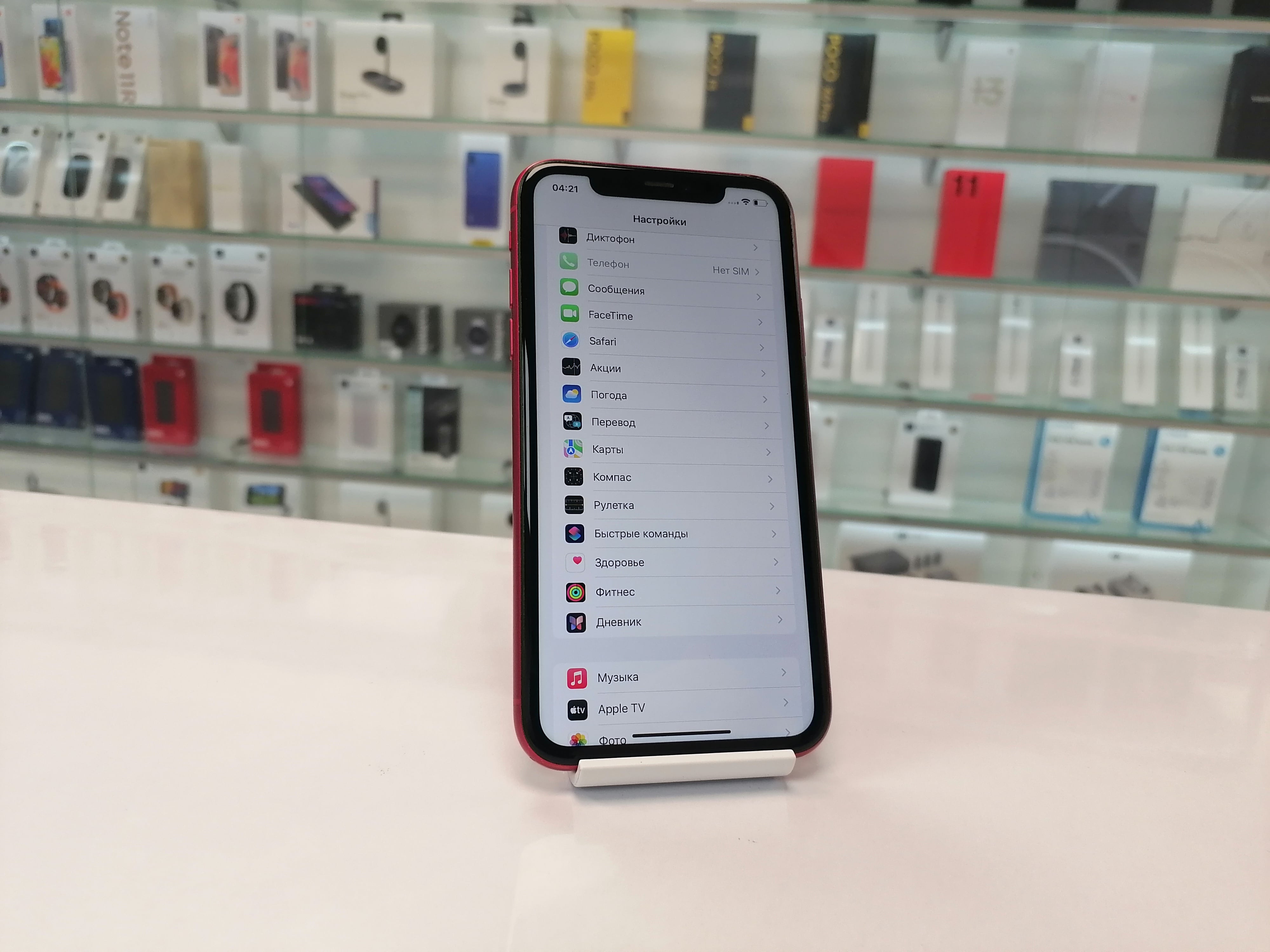 iPhone 11 64Gb Red (77%) - БУ . . + купить в Краснодаре