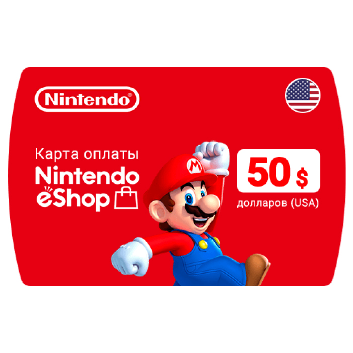 nintendo eshop ru