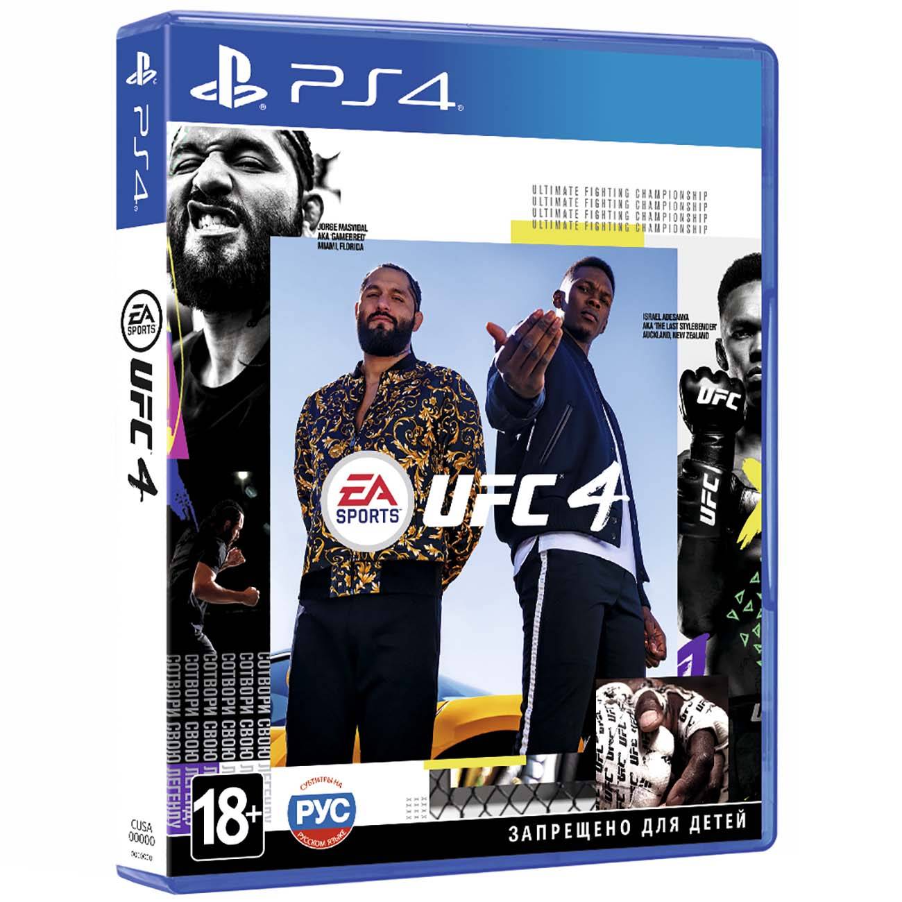 Купить Игра для PlayStation 4 - UFC 4 в Краснодаре