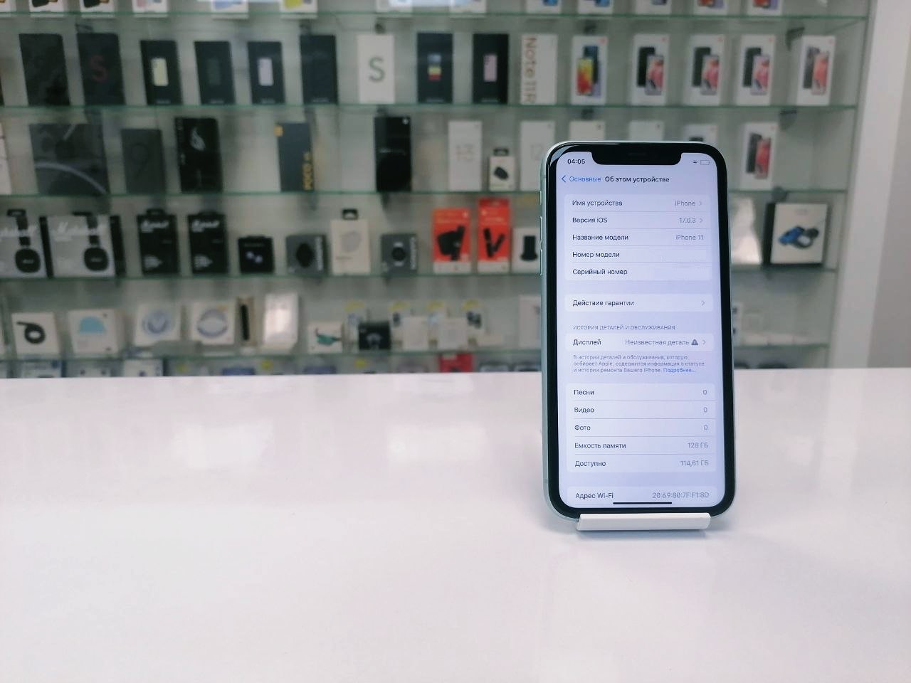 Купить iPhone 11 128Gb Green (75% без коробки,заменен экран ) RU - БУ . . +  в Краснодаре